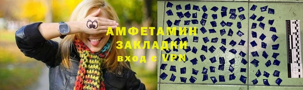 ГАЛЛЮЦИНОГЕННЫЕ ГРИБЫ Бугульма