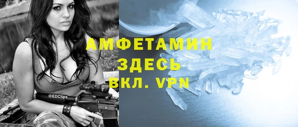 MDMA Premium VHQ Бронницы