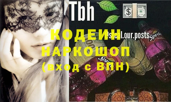ГАЛЛЮЦИНОГЕННЫЕ ГРИБЫ Бугульма