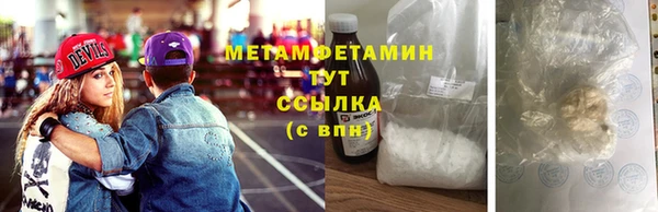 меф VHQ Бородино