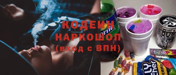 меф VHQ Бородино