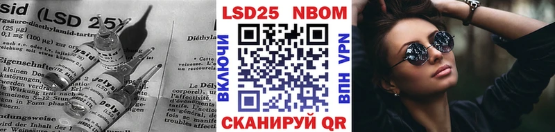 ЛСД экстази кислота  Вышний Волочёк 