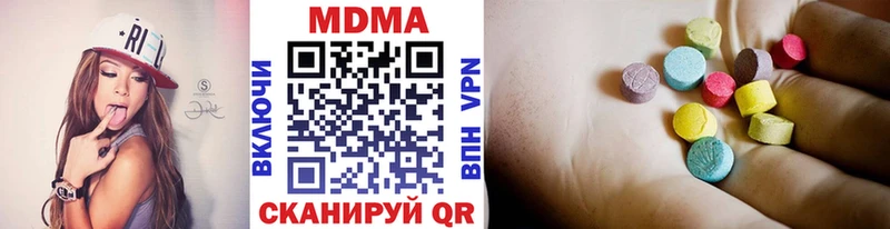 МДМА VHQ  где найти наркотики  Вышний Волочёк 